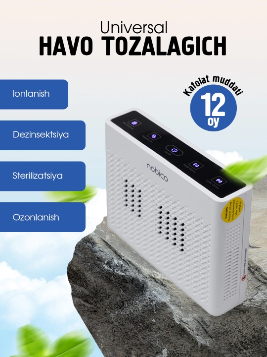 Озонатор ионизатор очиститель воздуха - 