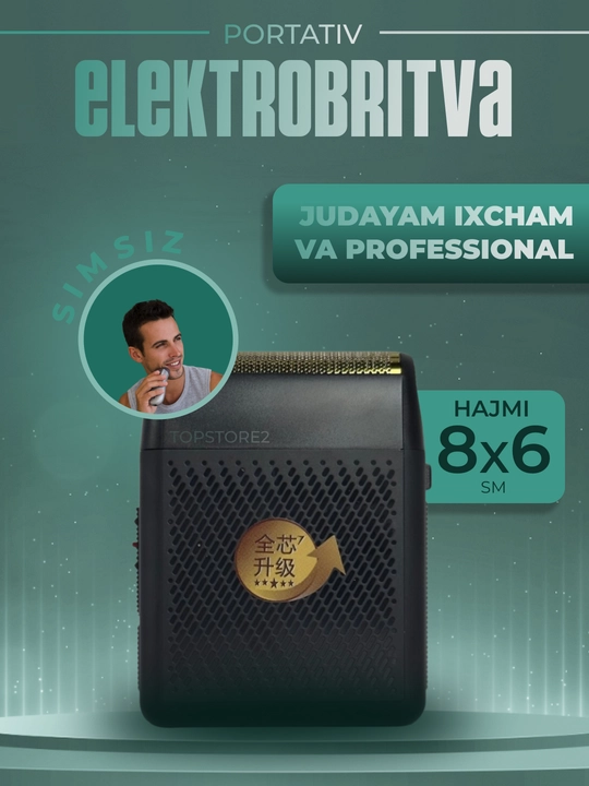 Электробритва Bill Pro BL 400 беспроводная, портативная, 8 см * 6 см
