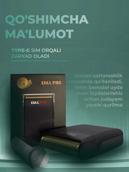 Электробритва Bill Pro BL 400 беспроводная, портативная, 8 см * 6 см