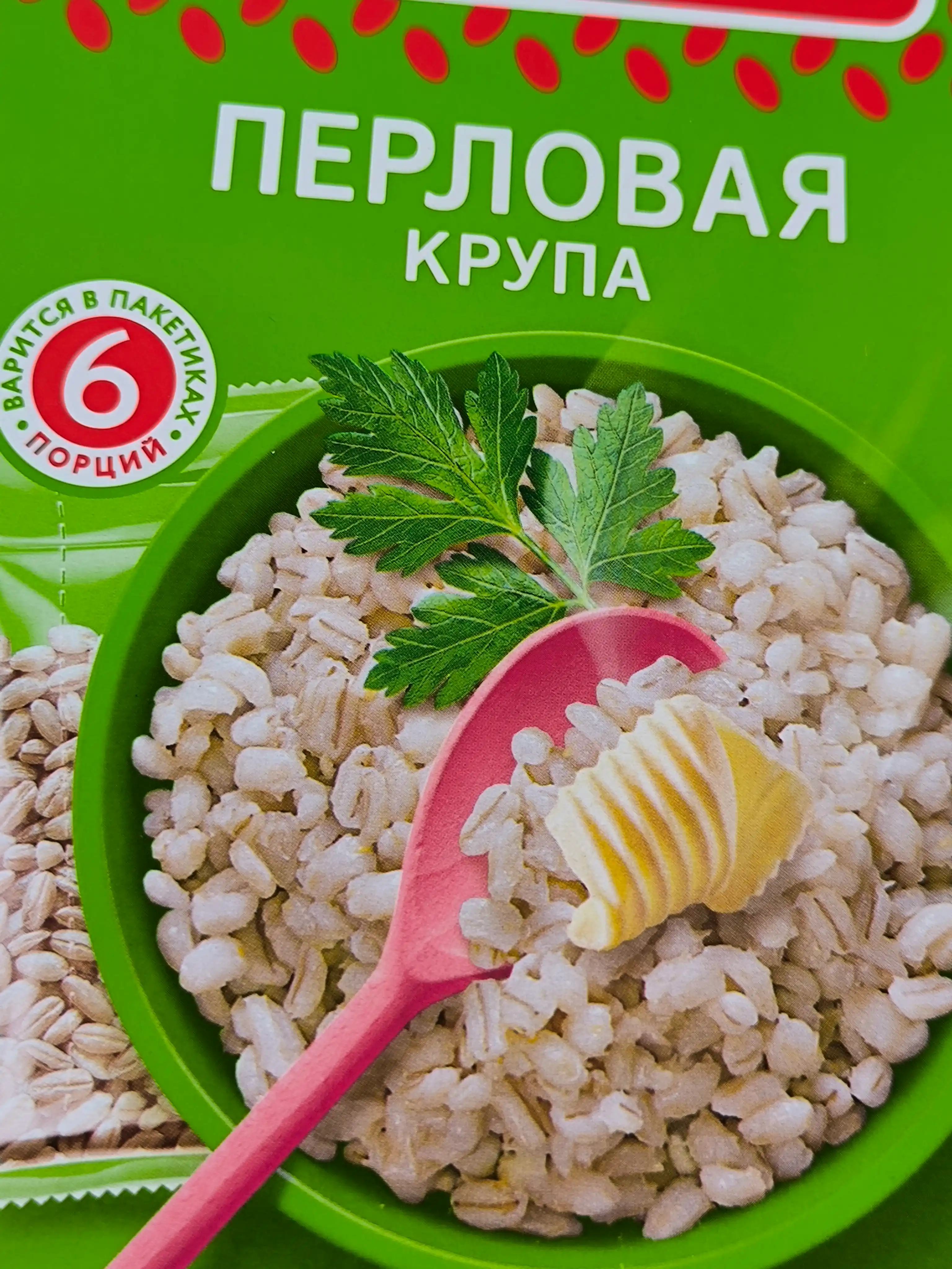 Yormalar arpa MAKFA, 6 porsiya, 400gr