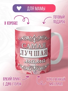 Розовый