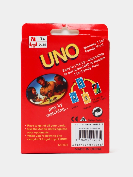 Настольные игры UNO, Skip bo, No mercy, Flip, All wild