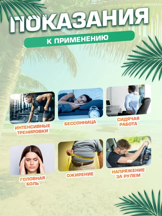 Magnit so'rg'ichlar akupunktur ta'siriga ega massaj uchun bonkalar