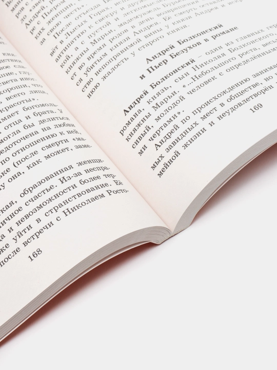 Keldiyev T.T. Literatura. Spravochnik dlya abituriyenta (dlya postupayushchikh v VUZy Uzbekistana)