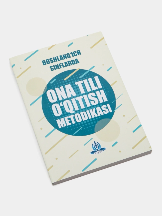 Boshlang'ich sinflarda, Ona tili o'qitish metodikasi