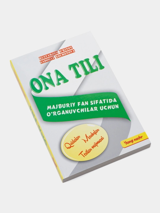 Ona tili Majburiy fan sifatida o'rganuvchilar uchun