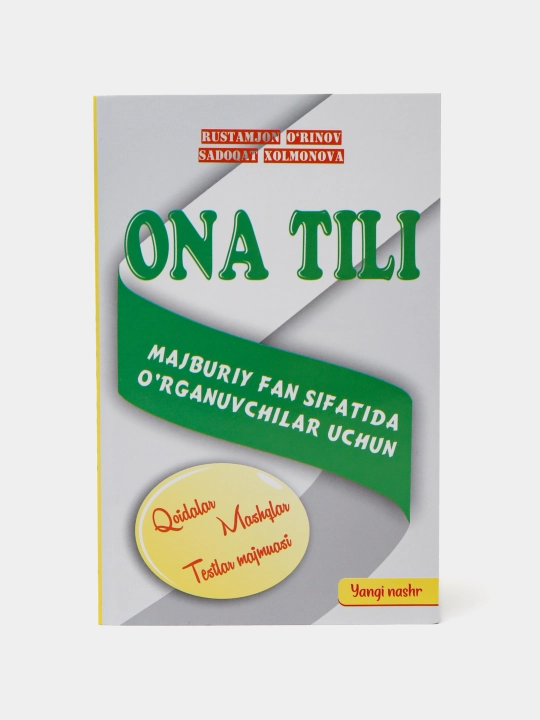 Ona tili Majburiy fan sifatida o'rganuvchilar uchun - 