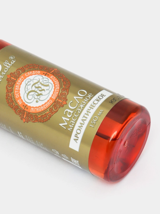 Massaj moyi, 150 ml