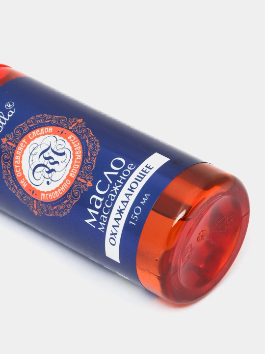 Massaj moyi, 150 ml