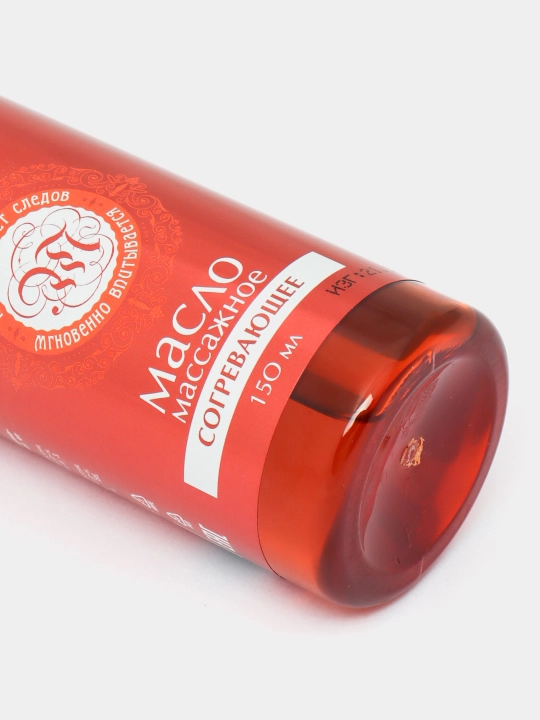 Massaj moyi, 150 ml