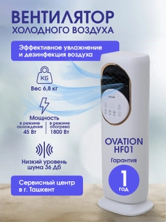 Белый