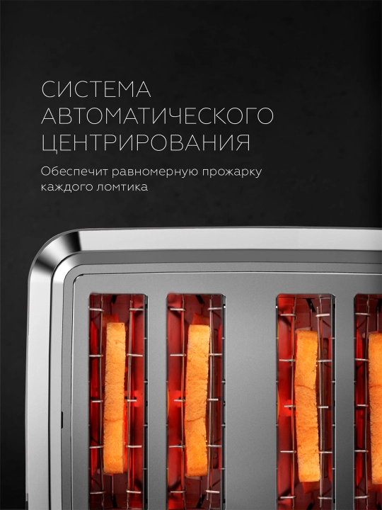 LED displey va sensorli panelli BQ T4000 tushdi mashinasi, quvvati 1600 Vt