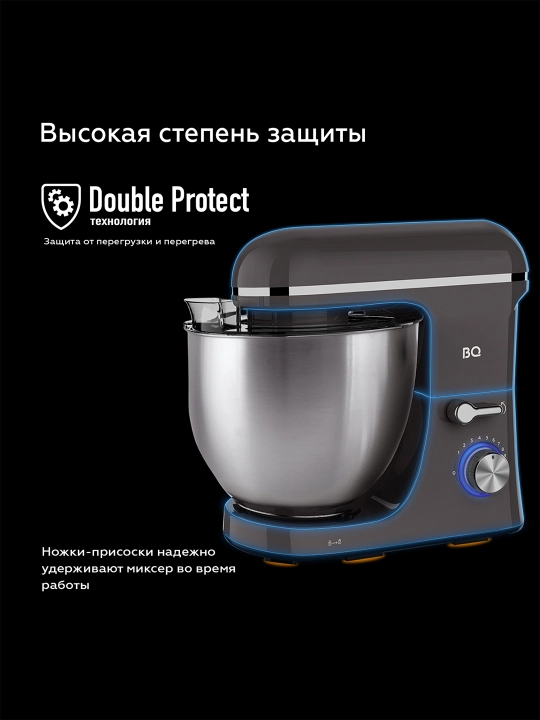 BQ MX840 planetar mikser, quvvati 1600 Vt, idish hajmi 5,5 l, 10 ta tezlik rejimi