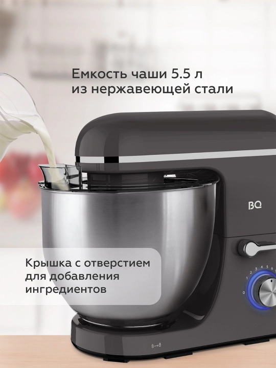 BQ MX840 planetar mikser, quvvati 1600 Vt, idish hajmi 5,5 l, 10 ta tezlik rejimi