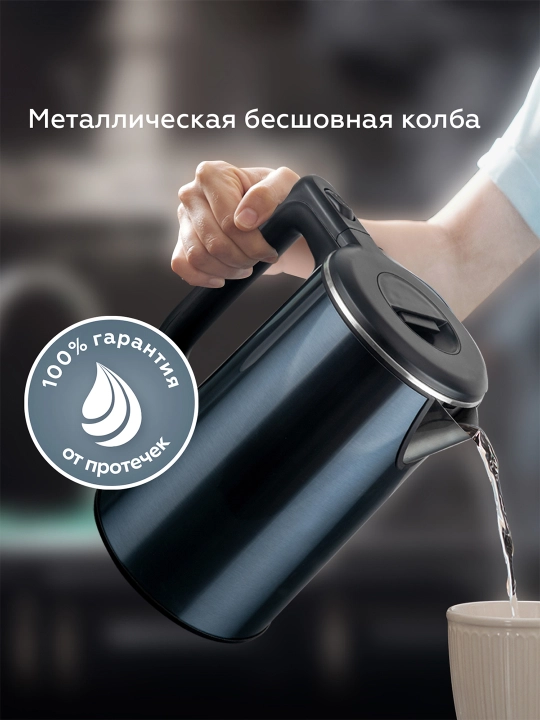 Elektr choynak BQ KT2026S,uch qatlamli korpus, 2200 Vt, 1,8 litr