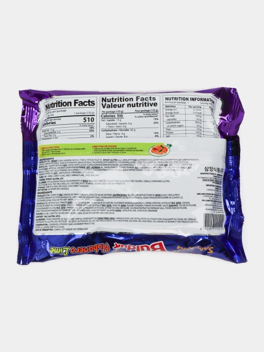 Лапша быстрого приготовления Samyang Hot chicken ramen Habareno Lime, 135 гр