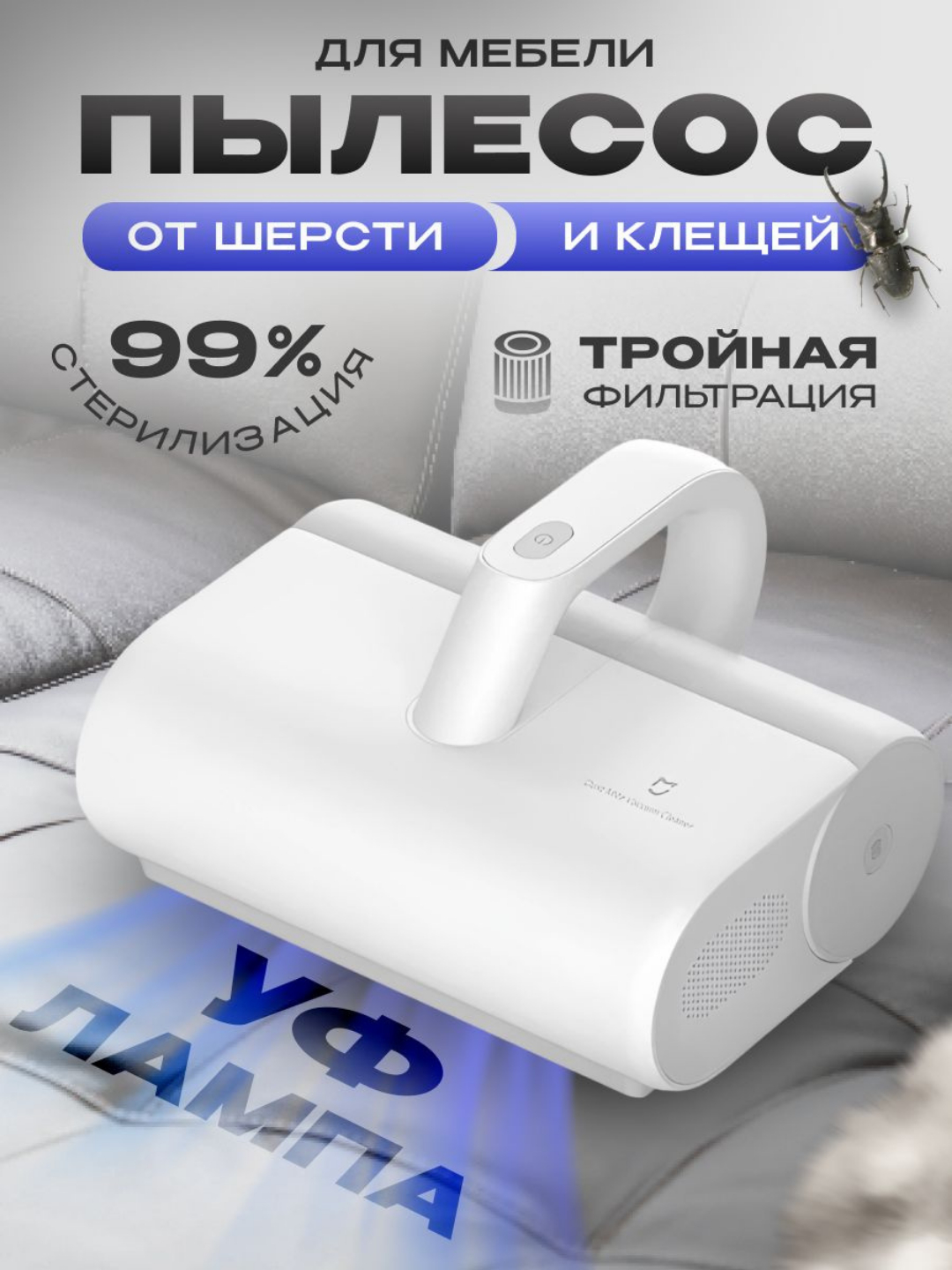 Xiaomi ручной пылесос для дома, очистки мебели, ковров, матрасов купить ...