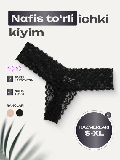 Трусы женские Kioko, кружевные стринги, женское нижнее белье прозрачное