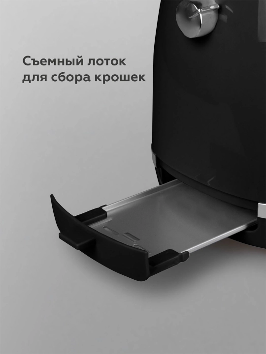 Тостер BQ T1711, 900 Вт, с подогревом и разморозкой, для бутербродов и сэндвичей