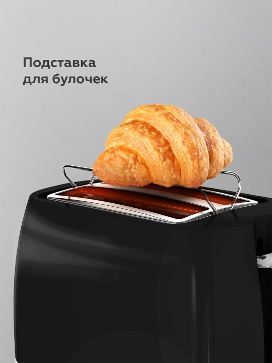 Тостер BQ T1711, 900 Вт, с подогревом и разморозкой, для бутербродов и сэндвичей