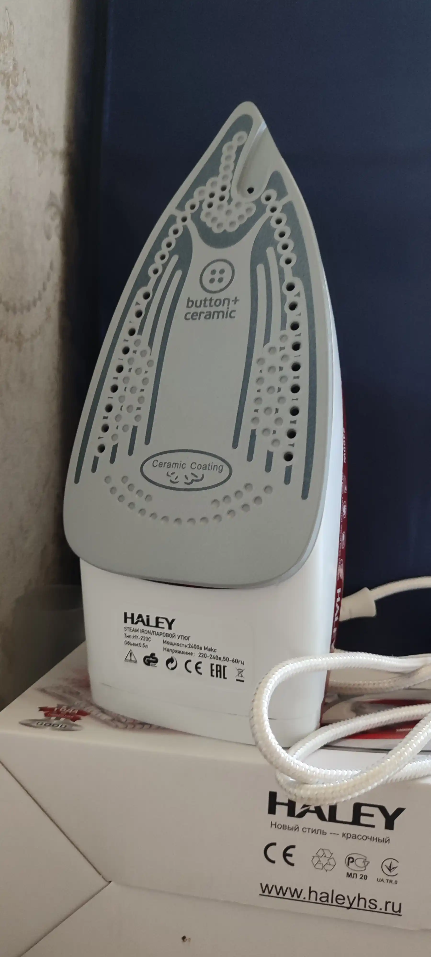 Bug'li elektr dazmol "HALEY", 2600 W