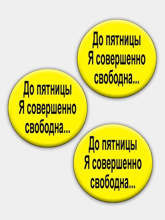 Значки для девушек