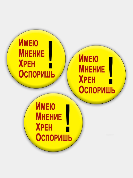 Значки для девушек