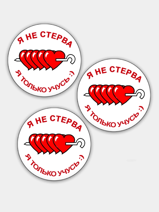 Значки для девушек