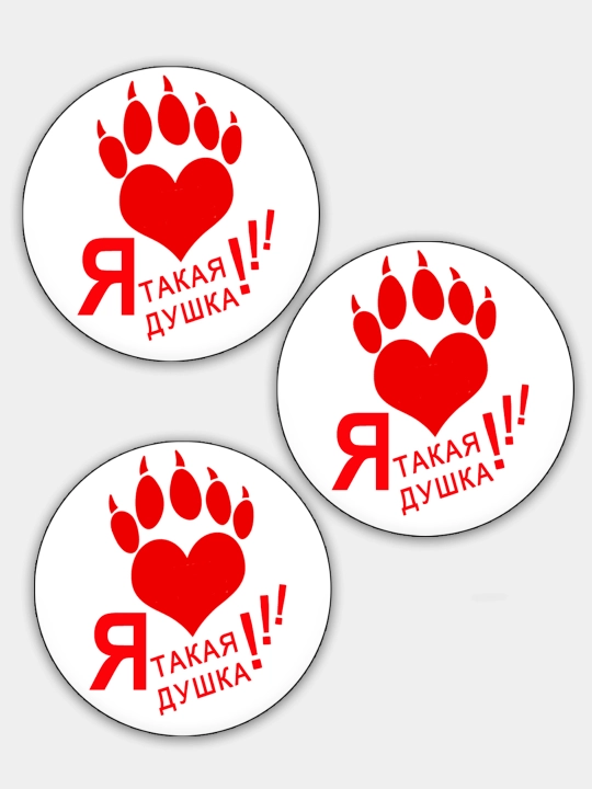 Qizlar uchun nishonlar