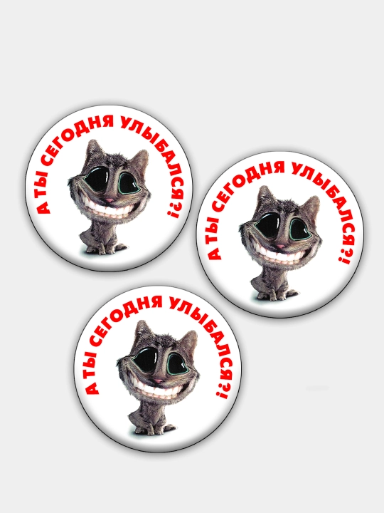 Yigitlar uchun nishonlar, 44 mm