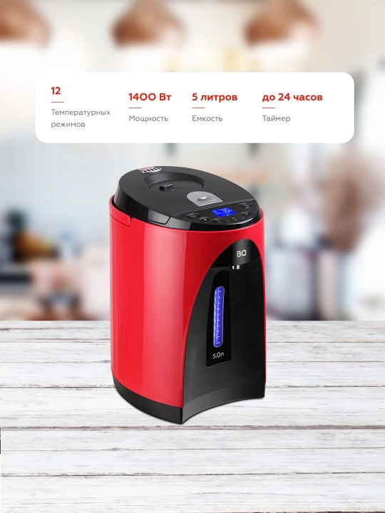 Elektr termopot BQ TP502, quvvati 1400 Vt, oshxona uchun termopot choynak, 5 l