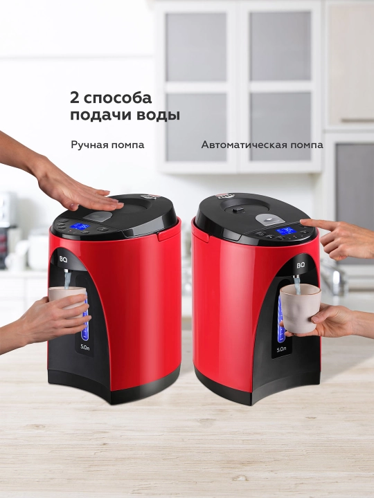 Elektr termopot BQ TP502, quvvati 1400 Vt, oshxona uchun termopot choynak, 5 l