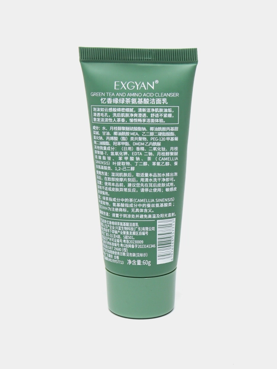 Limon, sakura, ko‘k choy aminokislotalari qo‘shilgan yuvish ko‘pigi,tozalovchi vosita, 60 ml