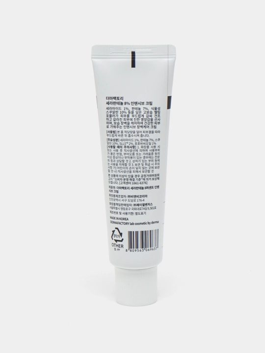 Yoshartiruvchi va namlantiruvchi krem DERMA FACTORY Cera-Panthenol 8% Intensive Cream