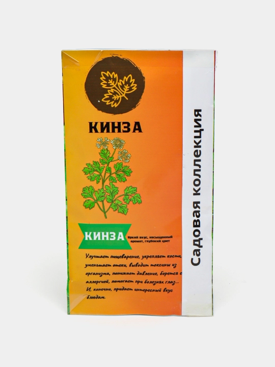 Семена зелени Кинза Семена кинзы