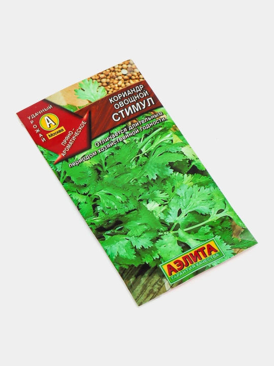Семена зелени Кинза Семена кинзы