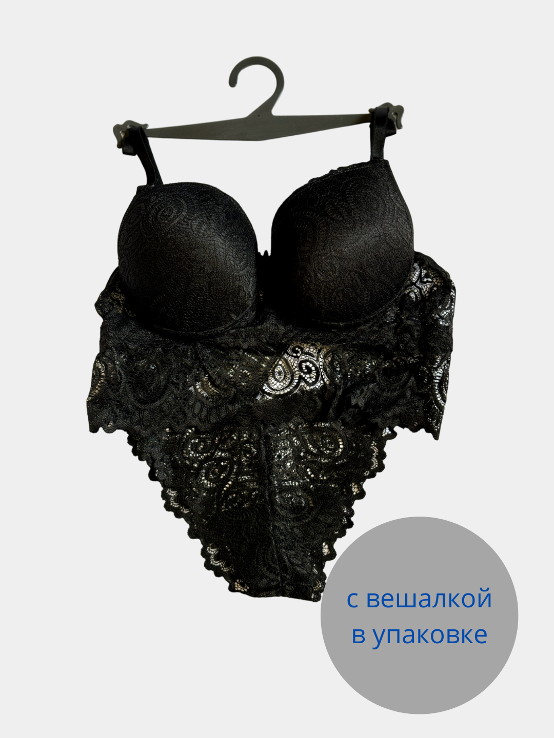 Yalangoch Buffy Summers