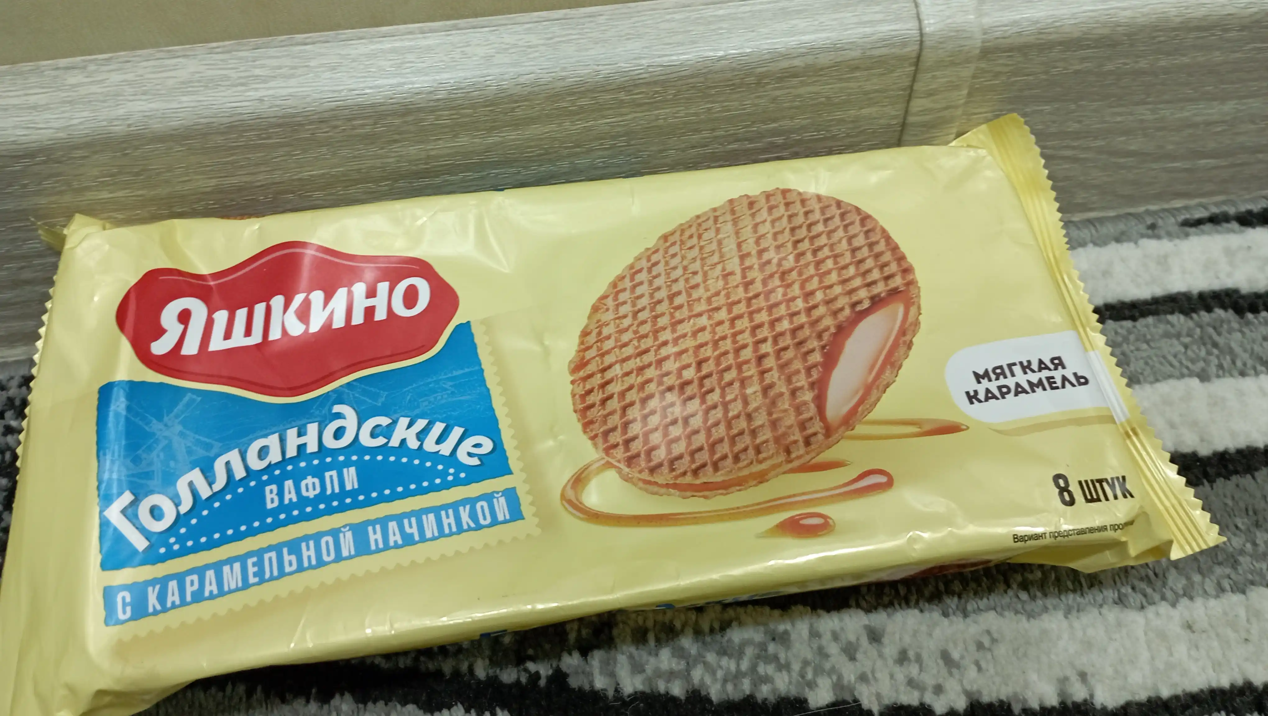 Yashkino suli pechenyesi, 350 g