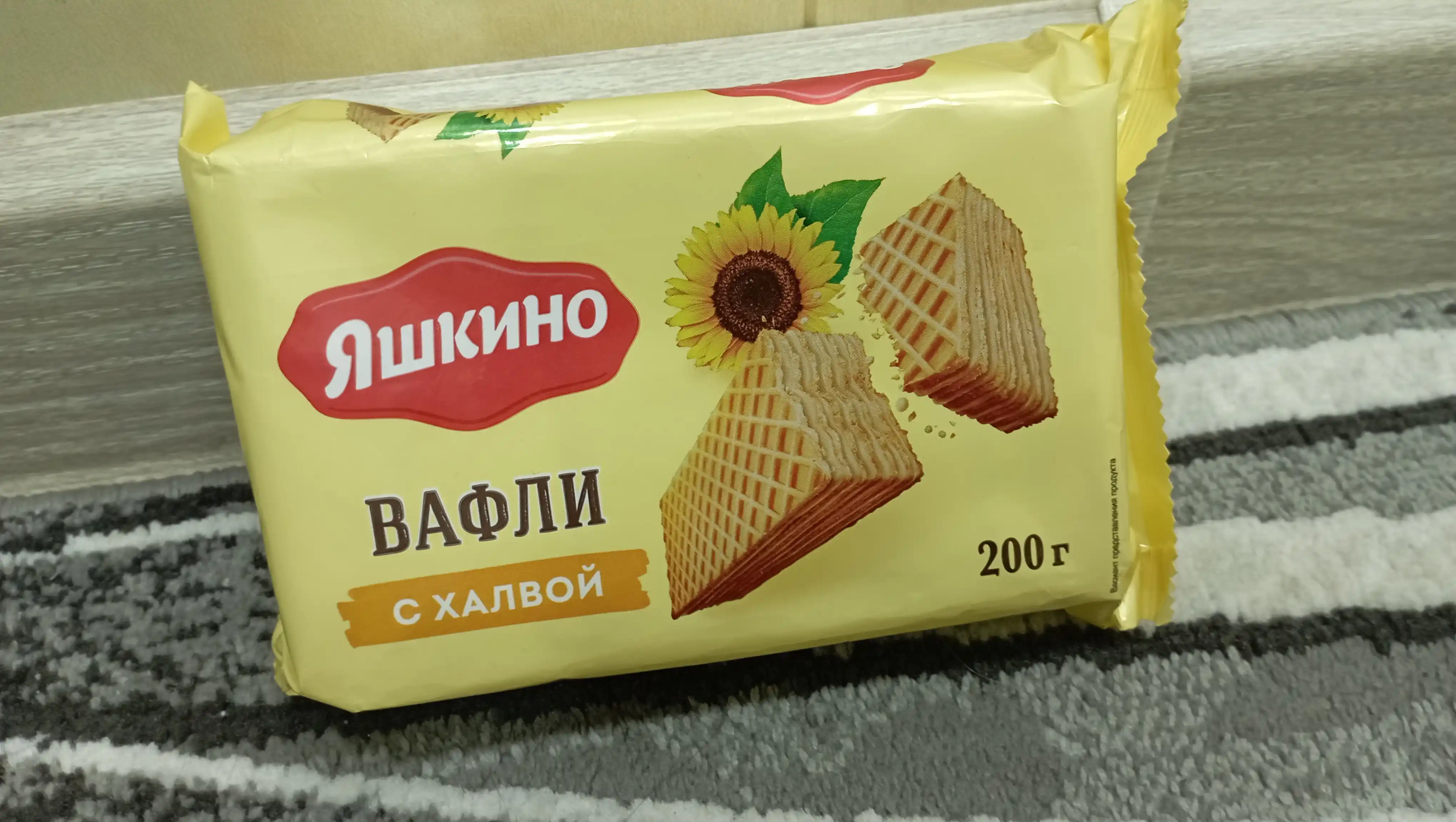 Вафли Яшкино, хрустящие с халвой, 200 г