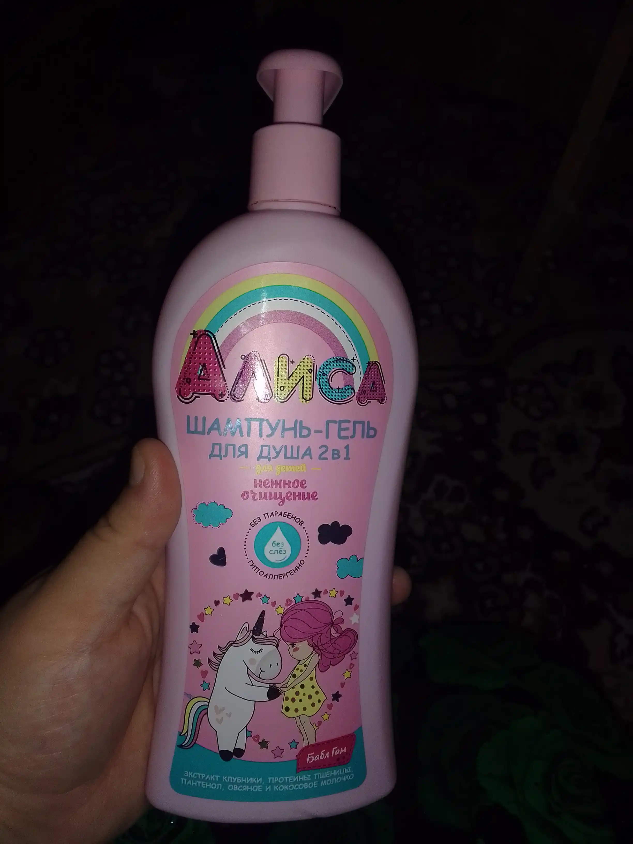 Bolalar uchun dush shampun-geli Alisa "Yumshoq tozalovchi", 2 tasi 1 da, 350 ml