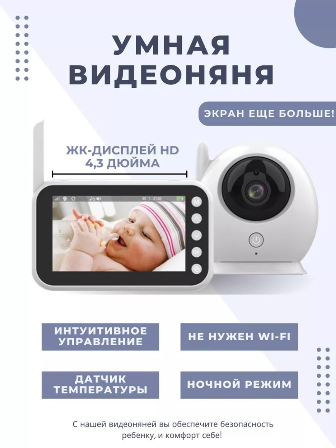 Видео няня с монитором, беспроводная, 360 градусов купить по низким ...