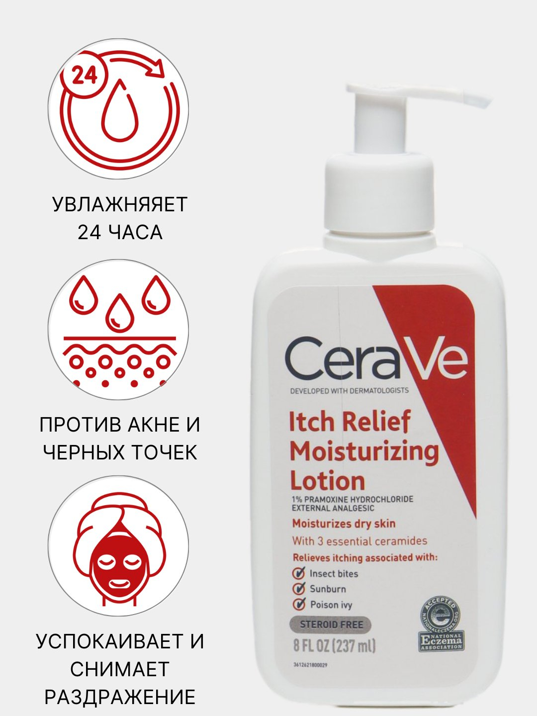 Cerave Для Нормальной И Жирной Кожи Купить