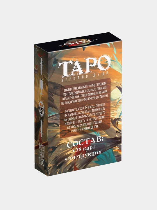Tarot Ruhning ko'zgusi, 78 ta karta 6 * 9 sm, 16+