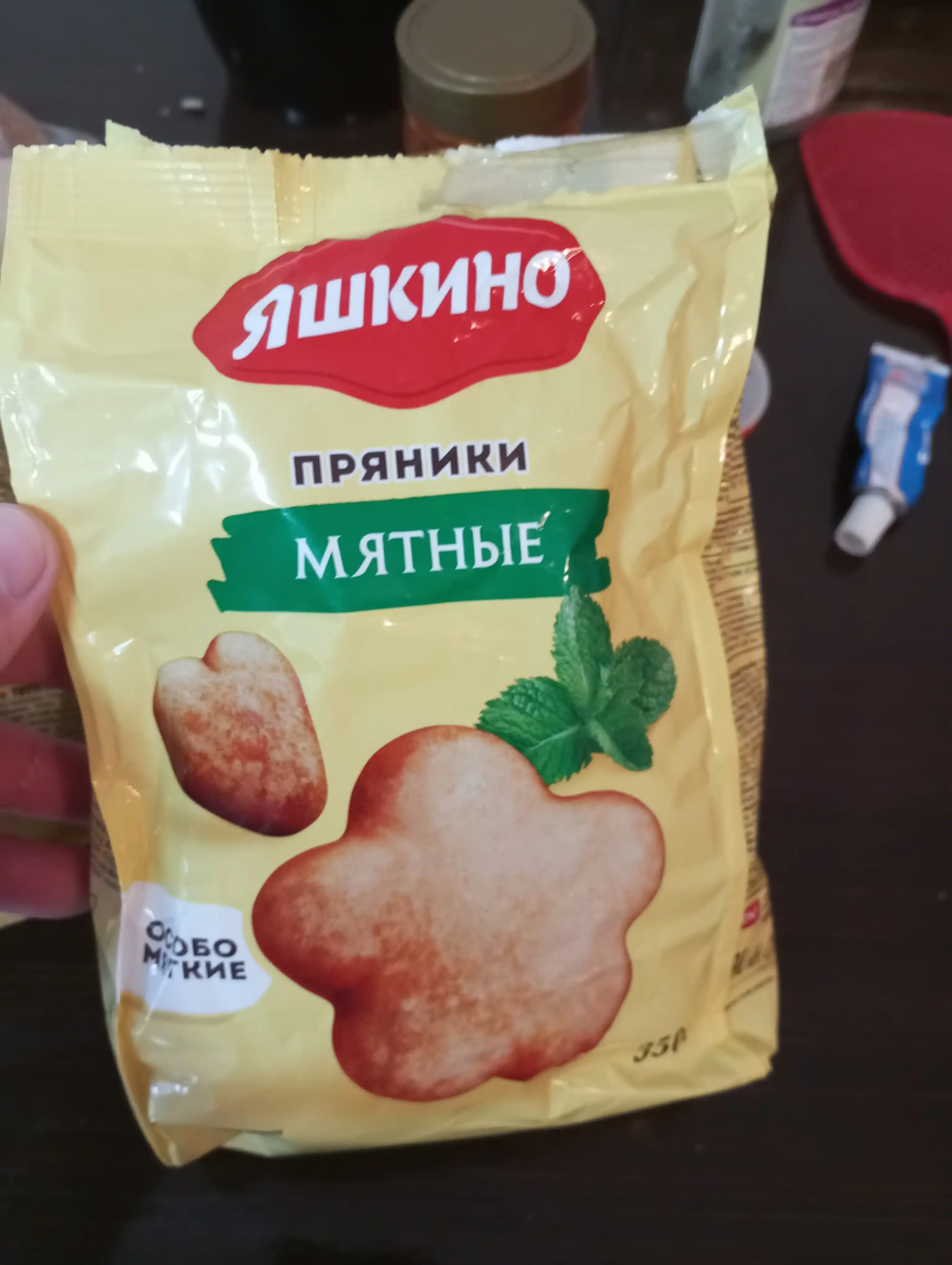Pryaniklar klassik Yashkino, 350 g
