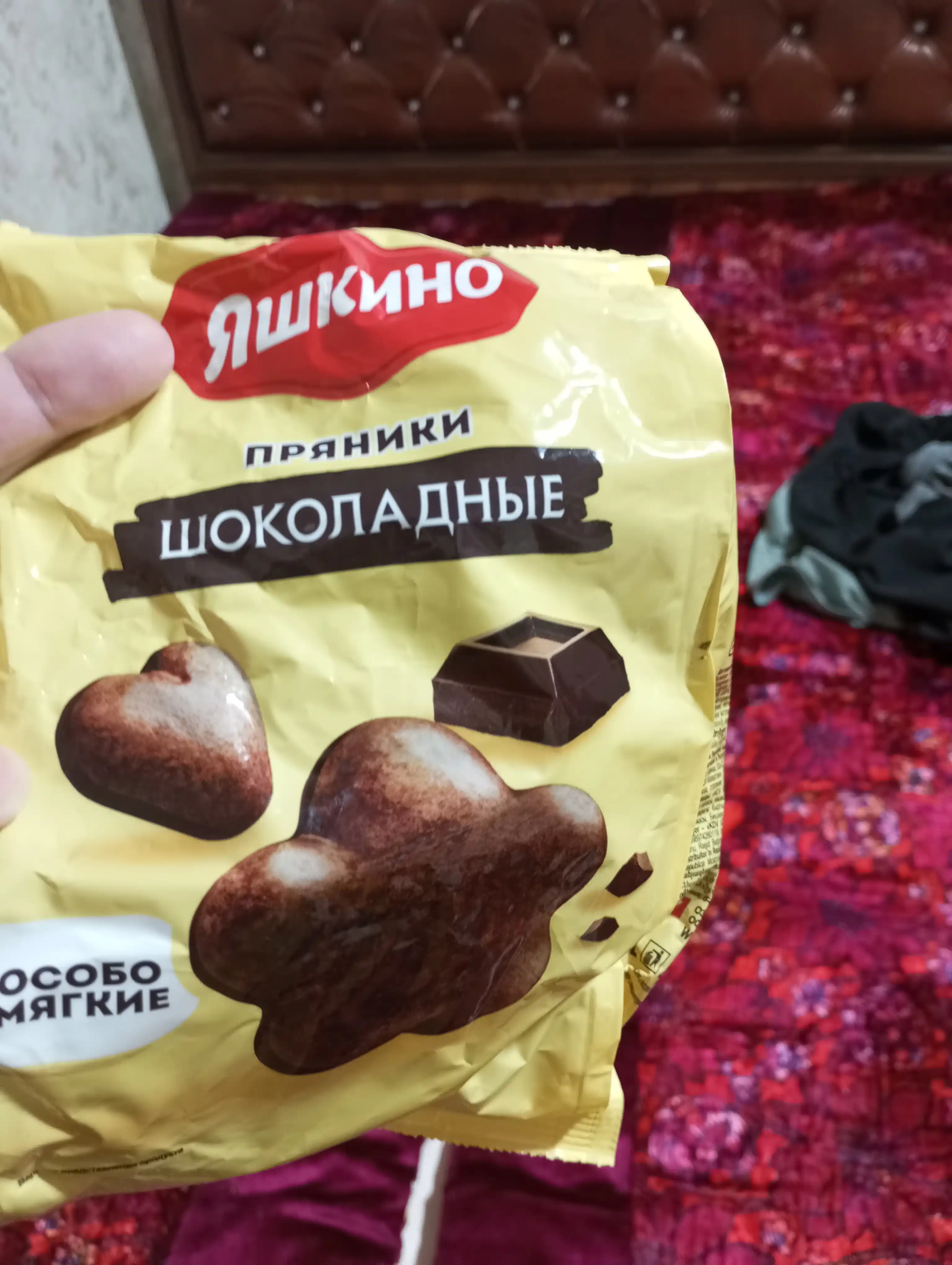 Pryaniklar klassik Yashkino, 350 g