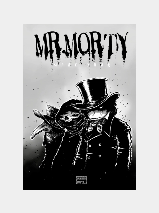 Mister Morti. Mrak ulis. Sergiyenko Vitaliy - 