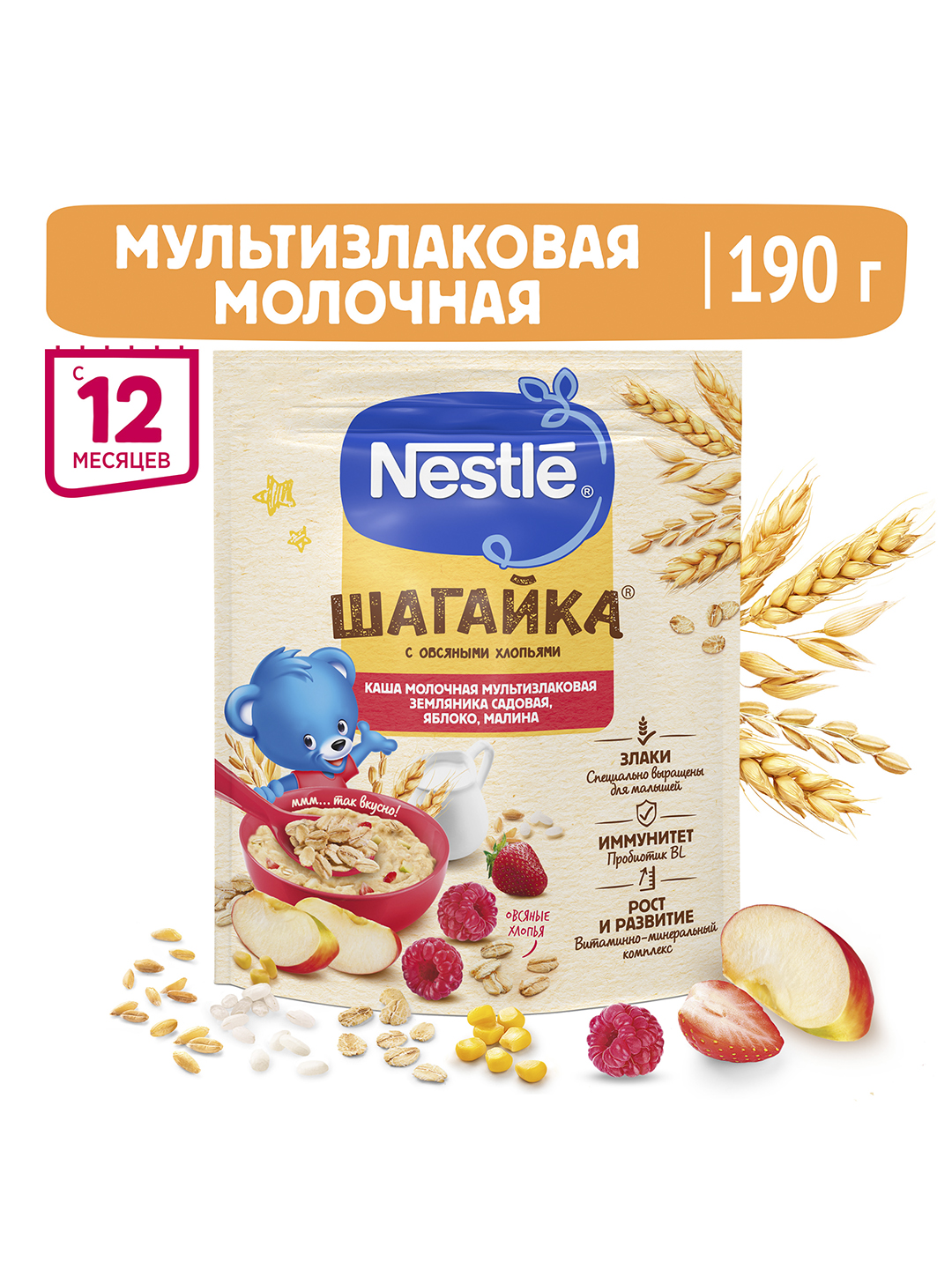 NESTLÉ®  SHAGAYKA® bo'tqasi ", malina, olma va zemlyanika bilan" 12 oydan boshlab, 190g - 