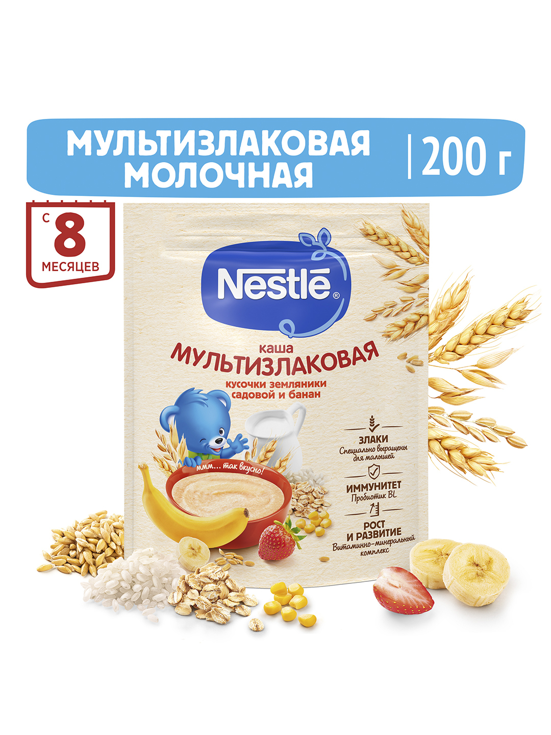 Молочная каша Nestle мультизлаковая банан и земляника, 200 гр купить по ...