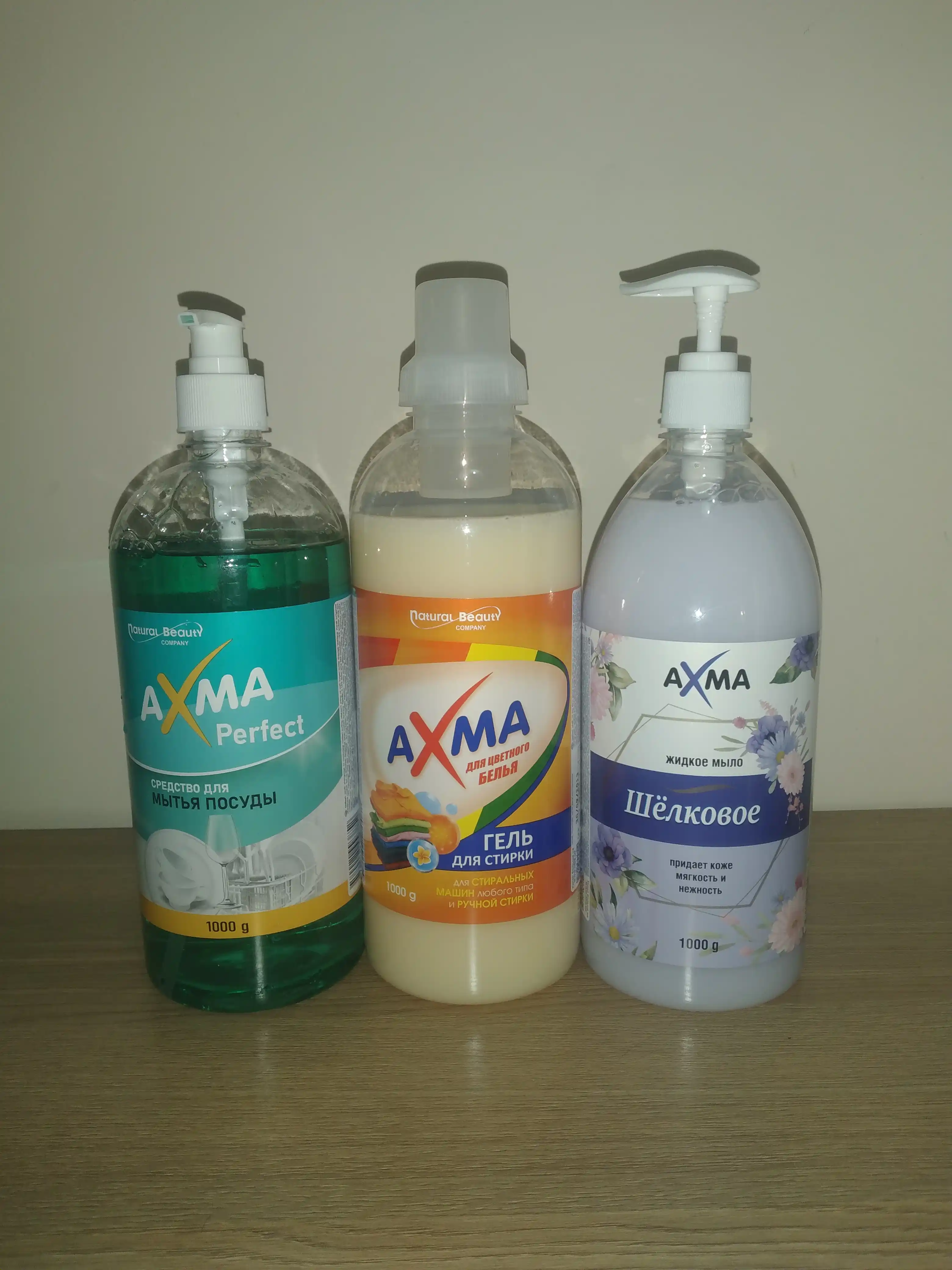 Kir yuvish uchun gel AXMA rangli kirlar uchun, 1 kg