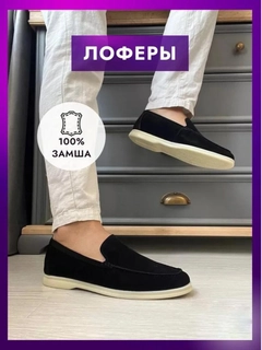 Черный